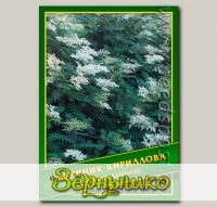 Рябинник Кириллова, 0,1 г (? 200 шт.)