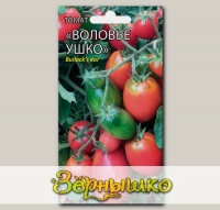 Томат Воловье ушко, 10 шт. Коллекционный сорт