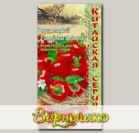 Перец сладкий Китайские Фонарики, 0,2 г Китайская серия