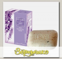 Мыло Антицеллюлитное Herbs of Bulgaria Lavender, 100 г