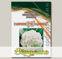 Капуста цветная Сноуболл 123, 50 г  Профессиональная упаковка