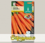 Морковь Барышня, 0,5 г Эксклюзивные сорта