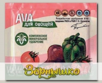 AVA (АВА) для овощей, 30 г