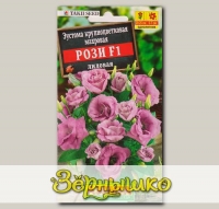 Эустома крупноцветковая махровая Рози Лиловая F1, 5 шт. Takii Seed