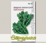 Хризантема овощная Кукубари, 0,5 г Marutane