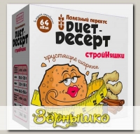 Снеки сибирские СтройНяшки DUET-ДЕСЕРТ, 20 г