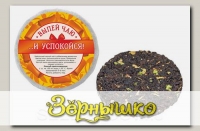 Чай черный с липой, дыней и грушей Успокойся (плитка), 50 г