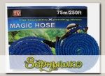 Складной растягивающийся шланг для полива Magic Hose (XHose) Синий, 75 м