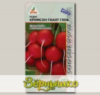 Редис Кримсон Гиант Глоб, 1 г Wing Seed