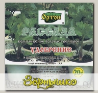 Удобрение для рассады универсальное ОРТОН-Рассада, 20 г