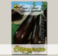 Баклажан Максик F1, 5 шт.