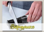 Точилка для ножей складная Home Chef, 2 уровня заточки