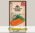 Морковь Нантская 4, 4 г Двойная фасовка