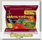 Удобрение МультиФлор овощное для томатов, перцев, баклажанов, 50 г