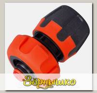 Коннектор со стопом для шлангов d 3/4" (19 мм) LX
