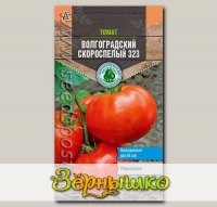 Томат Волгоградский 323, 0,3 г