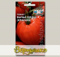 Томат Бычье сердце Красное, 0,1 г