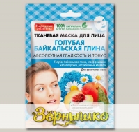 Маска для лица тканевая Народные рецепты Голубая Байкальская Глина, 25 мл