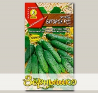 Огурец Бугорок ® F1, 0,25 г