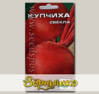 Свекла Купчиха, 2 г