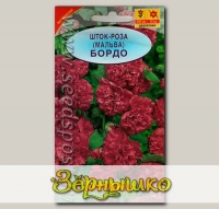 Шток-роза Бордо, 0,2 г