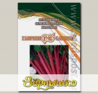 Мангольд Алый, 25 г Профессиональная упаковка