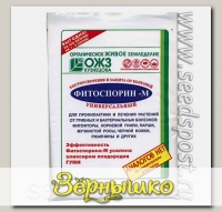 Фитоспорин-М Универсал, (биофунгицид, паста), 200 г