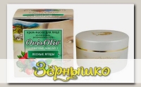 Овечье масло OvisOlio Крем-маска для лица Коллагеновая Лесные ягоды, 50 мл