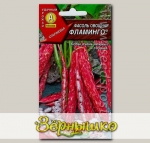 Фасоль овощная Фламинго ®, 5 г