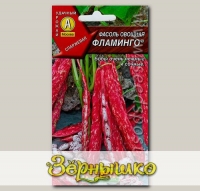 Фасоль овощная Фламинго ®, 5 г