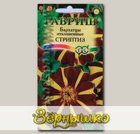 Бархатцы отклоненные Стриптиз, 0,3 г