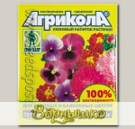 Агрикола 7 (для садовых и балконных цветов), 50 г