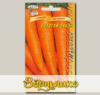 Морковь Золотой запас (на ленте), 7 м