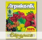 Агрикола для ягодных культур, 50 г