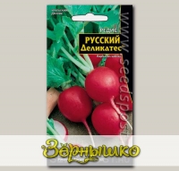 Редис Русский деликатес ®, 2 г