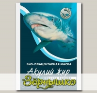 Маска плацентарная для лица Акулий жир-Гинкго билоба. От сосудистых звездочек и точек, 10 мл