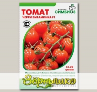 Томат черри Витаминка F1, 5 шт.