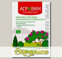 АГРОВИН Универсал (для садовых декоративных культур и газонов), 7 г