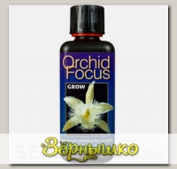 Удобрение для орхидей (Стадия роста) Orchid Focus Grow, 100 мл