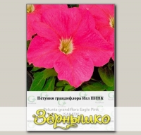 Петуния грандифлора Игл Пинк F1, 100 др. СЕМКОМ ПРОФИ Sakata