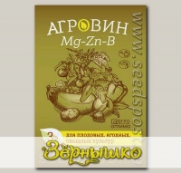 АГРОВИН Mg-Zn-B (для плодовых, ягодных и овощей), 3 г