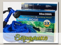 Складной растягивающийся шланг для полива Magic Hose (XHose) Синий, 60 м