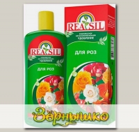 Комплексное органоминеральное удобрение REASIL ® для Роз, 250 мл