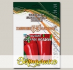 Перец сладкий Подарок Молдовы, 25 г Профессиональная упаковка