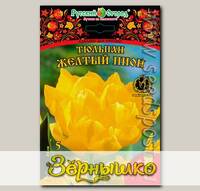 Тюльпан махровый ранний ЖЕЛТЫЙ ПИОН, 5 шт. Эксклюзив