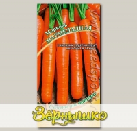 Морковь Мармеладная, 2 г Семена от автора