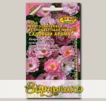 Роза многоцветковая вечноцветущая мини Садовый аромат, 0,03 г