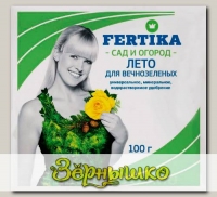 Фертика. Лето. Хвойное для вечнозеленых, 100 г