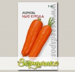 Морковь Нью Курода, 1 г Takii-Seeds