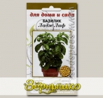 Базилик зеленый Ладж Лиф, 5 мультидраже (1 драже 8-10 растений) Для дома и сада